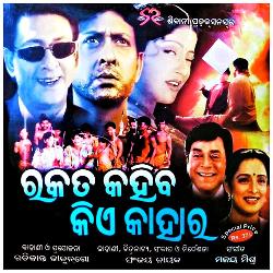 Kou Kala Ata Khaucha